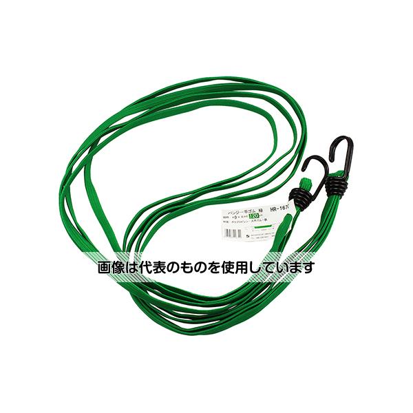 三友産業 バンジー平ゴム 緑 9mm×120cm HR-1670 入数:1本
