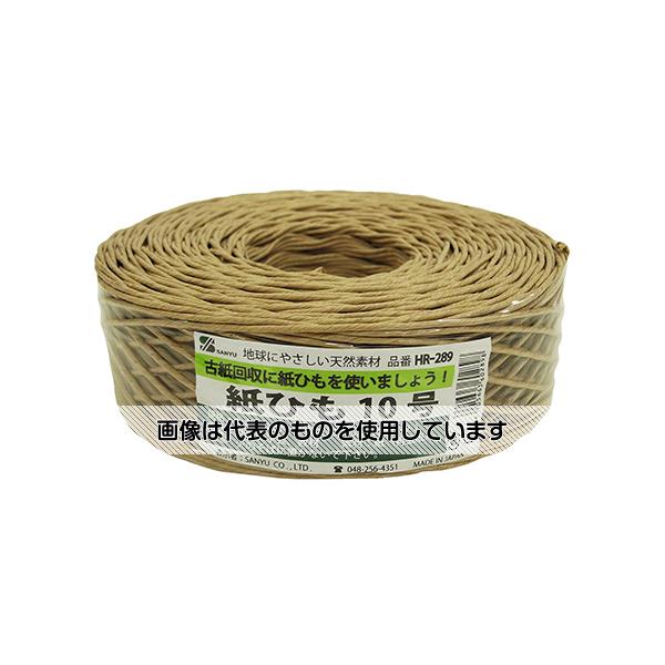 【アズワン AS ONE】実験室設備 工具類 工具、道具 ●環境に優しいエコ商品。梱包や古紙回収時の結束に 商品の仕様 ●色：クラフト ●太さ：約1.8mm ●長さ：約150mm ●材質：紙(再生紙) ●JANコード：4905663602898 【※ご注意ください】商品は代表の画像を使用しています。