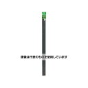 相模カラーフォーム 土木建築用目地調整材 トップバッカー グレー 13×5×1000mm 4個入 SCFC-1305 入数:1セット(4個入)