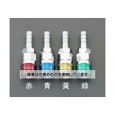 エスコ 11.0mm タケノコ型カップリング(エアホース用/イエロー EA140BN-23 入数:1個