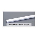 エスコ 30x10mmx1m アルミ平角パイプ(シルバー/ツヤ消/5本) EA440HD-202 入数:1セット(5本入)