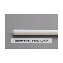 エスコ φ40x500mm 超高分子量ポリエチレン丸棒 EA441SB-40 入数:1本