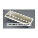 エスコ 530x162x100mm パーツトレー(ステンレス製) EA508S-182 入数:1個