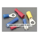 アズワン(AS ONE) 圧着端子セット EA538KS-7 入数:1セット