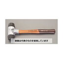 エスコ 210g/30mm ハンマー(ゴム・ミディアムハード/アルミボディ) EA575HA-51 入数:1本