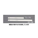 エスコ 150x0.08mm シクネスゲージリーフ(ステンレス製) EA725RF-84 入数:1枚