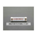 アズワン(AS ONE) 125x 31mm 冷蔵庫用温度計 EA728GJ-12 入数：1個