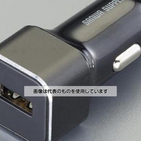 サンワサプライ USBシガーチャージャー EA764A-120A 入数：1個