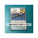 エスコ 2.5-6.0mm/10本組 ドリル(チタンコート/六角軸) EA824BR 入数:1組(10本入)