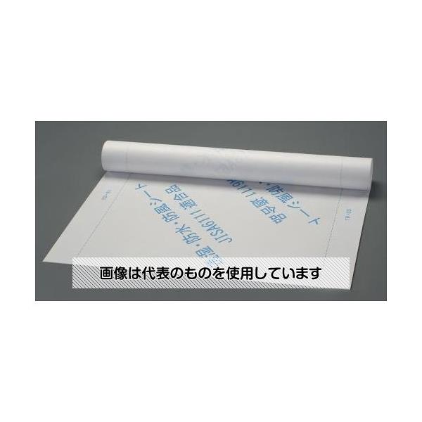 エスコ 1000mmx50m 透湿防水防風シート EA911AE-60 入数：1枚
