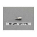 エスコ 2.0mm スクリュー式ポンチ替刃 EA916JK-52 入数:1個
