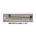 エスコ 46x300mm スチールバー(黒塗料) EA951EL-152 入数:1本