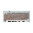 エスコ 310x900mm/10mm ノンスリップマット(階段用・ブラウン) EA997RC-61 入数:1枚