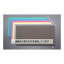エスコ 500x1000x 5mm 発泡ポリエチレンフォーム(灰/4枚) EA997XN-105 入数:1セット(4枚入)(4)