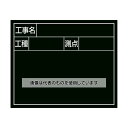 シンワ測定 スチールボード グリーン 「工事名・工種・測点」 横2段 14×17cm 79161 入数:1枚