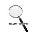 クリアー光学 手持ちカナ枠ルーペ 拡大鏡 プラレンズ 2倍 小玉4倍 100mm RR-100 入数:1個