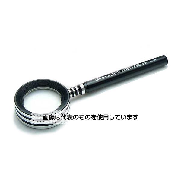 ●アズワン(AS ONE) 手持ち高倍率ルーペ 色収差歪曲収差補正レンズ 5倍 30mm RK-5 入数:1個