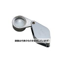 クリアー光学 鑑定ルーペ 高倍率 10倍 13mm I-C101N 入数:1個