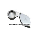 クリアー光学 鑑定ルーペ 高倍率 8倍 21mm I-C102N 入数:1個