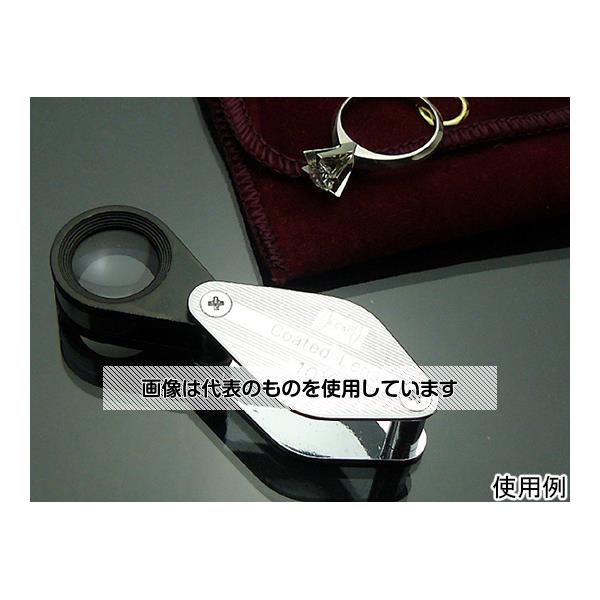 クリアー光学 鑑定ルーペ 高倍率 コートレンズ 10倍 15mm I-K10N 入数:1個
