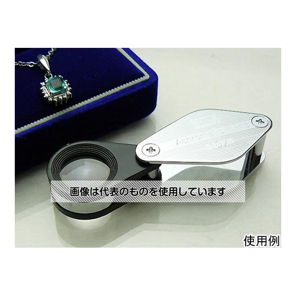 クリアー光学 鑑定ルーペ 高倍率 収差補正コートレンズ 10倍 15mm I-A10N 入数:1個