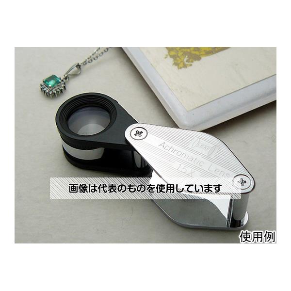 クリアー光学 鑑定ルーペ 高倍率 収差補正コートレンズ 15倍 15mm I-A15N 入数:1個