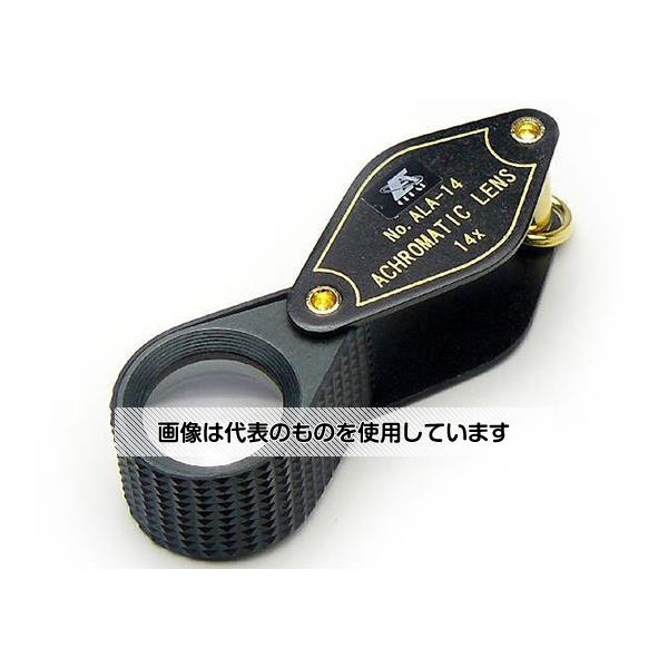 ●アズワン(AS ONE) 鑑定ルーペ 高倍率 収差補正コートレンズ 14倍 17mm I-HA14N 入数:1個