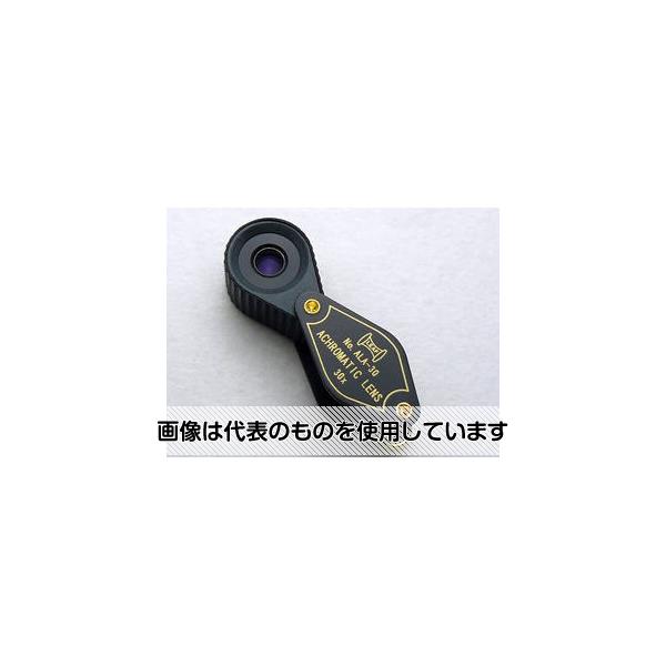 ●アズワン(AS ONE) 鑑定ルーペ 高倍率 収差補正コートレンズ 30倍 8mm I-HA30(N) 入数:1個