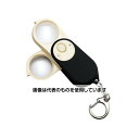 クリアー光学 LEDライト付鑑定ルーペ 高倍率 4倍/6倍 23mm I-CD249 入数:1個