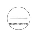 クリアー光学 ガラススケール Φ35mm(タイプ8) P-208N 入数:1個