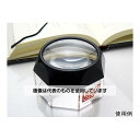 クリアー光学 置き型ルーペ デスクルーペ 3.5倍 60mm P-42 入数:1個