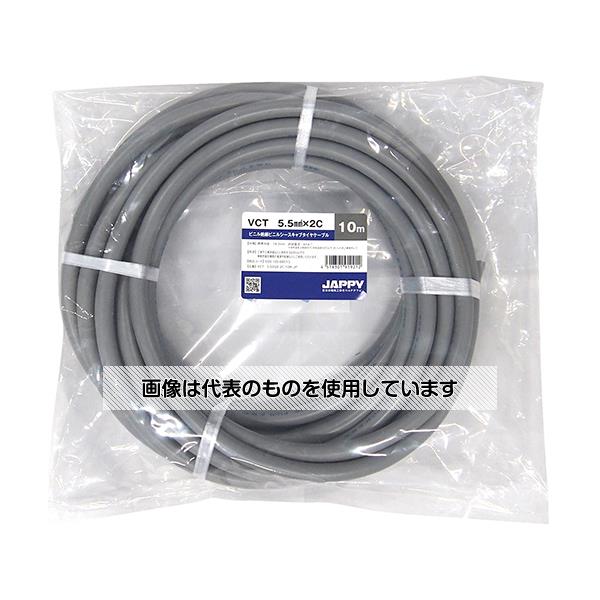 Thermometers - JAPPY キャブタイヤケーブル 灰色 10m VCT 5.5SQX 2C 10M JP 入数：1巻(10m入)