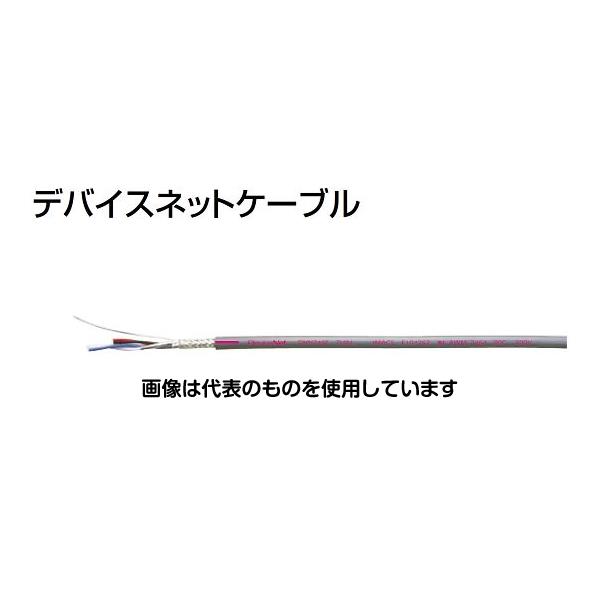 JMACS デバイスネットケーブル 30m DVN 24SF 入数：1巻(30m入)