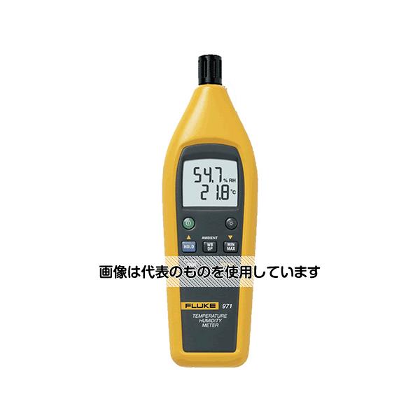 【アズワン AS ONE】実験室設備 工具類 工具、道具 ●環境維持に役立つ使いやすいツール ●空気中の温湿度を確実に手早く測定できます。 ●温度及び湿度は、良質な空気質と快適な状態を保つ重要な項目です。 ●工場のメンテナンス、公共施設に関わる技術者の方、HVACサービス受託業や空気質(IAQ)に携わるプロの必需品です。 ●堅牢かつ軽量で握り易い形状のFluke971は、問題が生じているかどうかをモニターするのに最適なツールです。 ●温度及び湿度を表示するバックライト付デュアル ●ディスプレイ ●99データ保存機能 ●工学的な設計、ベルト・キャップ及び保護ホルスター付 ●高速応答静電容量センサー、ひねって開放する保護 ●小型で軽量(190g) ●湿球温度及び露点温度の測定 ●最大/最小/平均値データ・ホールド機能 ●電池残量低下表示機能 商品の仕様 ●温度レンジ：-20℃〜60℃ ●相対湿度：5％〜95％ ●カバー付 【※ご注意ください】商品は代表の画像を使用しています。