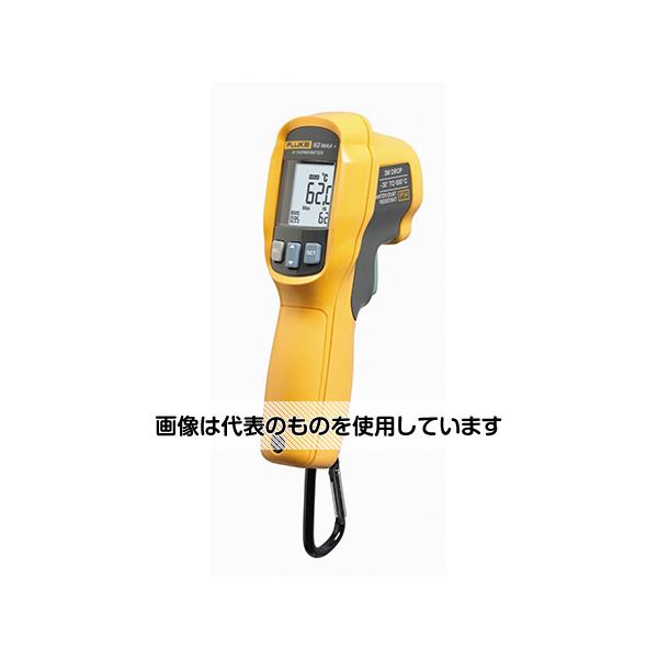 テクトロニクス＆フルーク放射温度計...