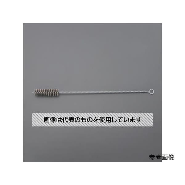 アズワン(AS ONE) 19.0x380mm チューブブラシ(ステンレス製) EA109ST-5 入数：1本