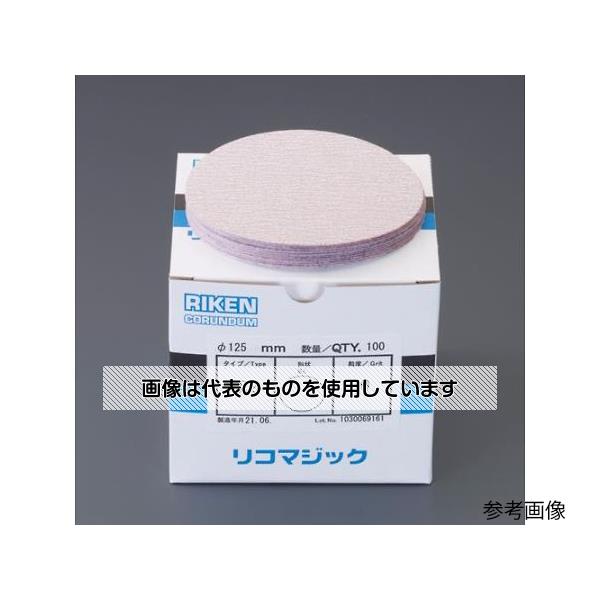 アズワン(AS ONE) #320/125mm ディスクペーパー(マジック式/10枚) EA162RC-9 入数：1袋(10枚入)