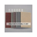 アズワン(AS ONE) 150x230mm/# 800 工業用パッド(10枚) EA366MA-32 入数:1箱(10枚入)