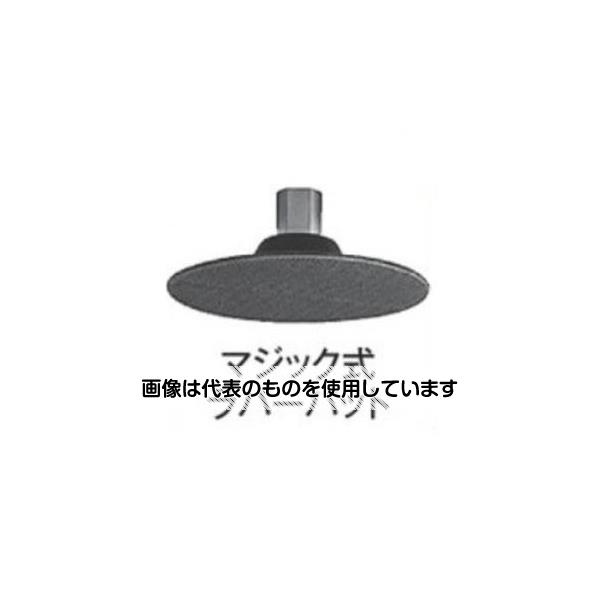 アズワン(AS ONE) [EA809PD-2用] φ125mm ラバーパッド(マジック式) EA809PD-102 入数：1個