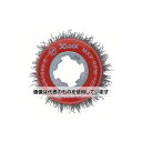 BOSCH 75mm/X-LOCK ワイヤーブラシ(カップ型/スチール製) EA809YX-62 入数:1個(4)