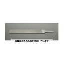 アズワン(AS ONE) 300mm 検定用精密鉄工やすり(平) EA521VV-300A 入数:1個