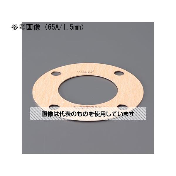 アズワン(AS ONE) 80A/2.0mm 全面フランジパッキン(5K) EA351GB-80 入数：1枚