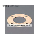 アズワン(AS ONE) 50A/2.0mm 全面フランジパッキン(5K) EA351GB-50 入数:1枚