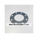 アズワン(AS ONE) 150A/3.0mm 全面フランジパッキン(高温用/10K) EA351GW-150 入数:1枚
