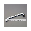 LIXIL(INAX) 300mm スパウト(自在) EA468HC-6 入数:1個