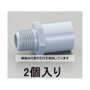 アズワン(AS ONE) #65 バルブソケット(2個) EA471CD-65 入数:2個入