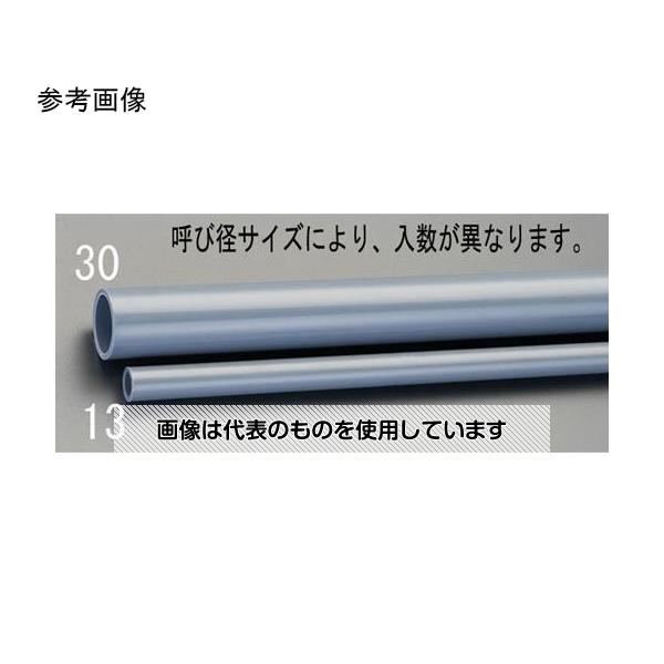 アズワン(AS ONE) #65/2.0m 硬質塩化ビニール管[VP](1本) EA471CP-65 入数：1本