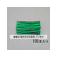 (AS ONE) 100x 2.5mm «Х(/100) EA475G-100 1(100)