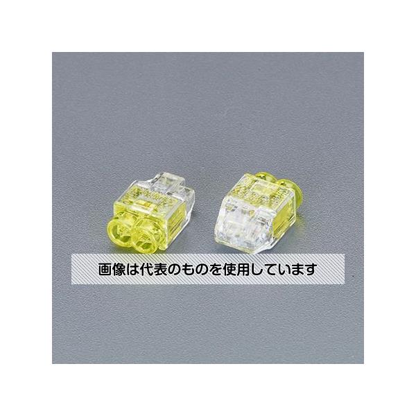アズワン(AS ONE) 差込形電線コネクター(2線用/30個) EA538PC-2 入数：1パック(30個入)