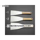 アズワン(AS ONE) 90x305mm ヘラ(ハガネ) EA579AP-2 入数:1本(4)